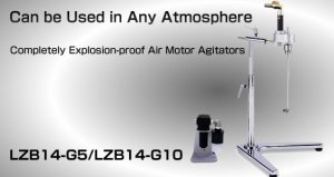 Completely Explosion-proof Air Motor Agitators